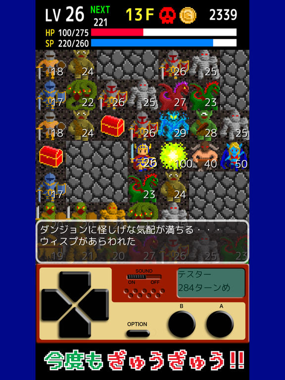 面白かった前作が正統進化 ぎゅうぎゅうダンジョン2 がおすすめ 10月31日の新作ゲーム