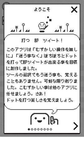 square_rr6
