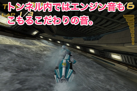 riptide07