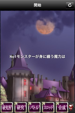 soc2