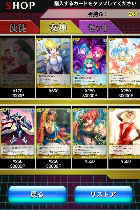 レビュー メガミリオン オリジナリティもあるドミニオン系カードゲームが登場