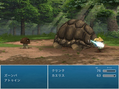 evoland08