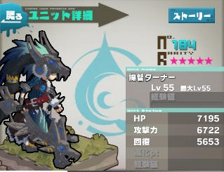 rod04