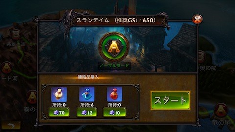 eternity2 (2)
