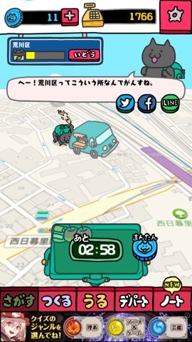 nekoyatai1