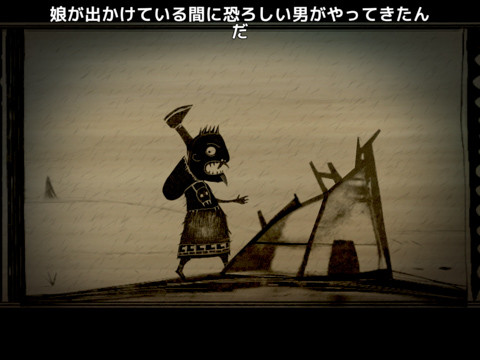 nevaralone-4