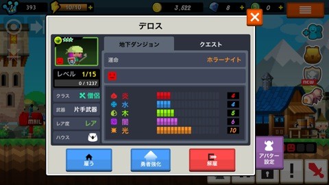 pocket_kingdom_10