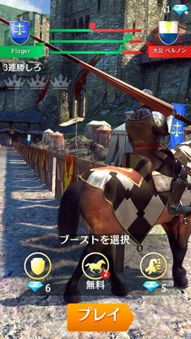 rivalknight_4