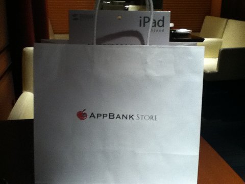 appbank05