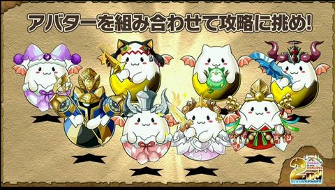 パズドラw発表 既存のパズドラ Lineゲームっぽいおまけがつく2in1形式へ パズドラw発表 既存のパズドラ Lineゲームっぽいおまけがつく2in1形式へ