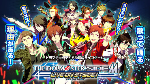 3dの男性アイドルが歌って踊る アイドルマスター Sidem Live On St Ge 配信開始 うなるレジ打ち 光るメス 略称はmステ