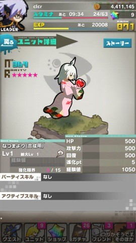 rodora_niji01