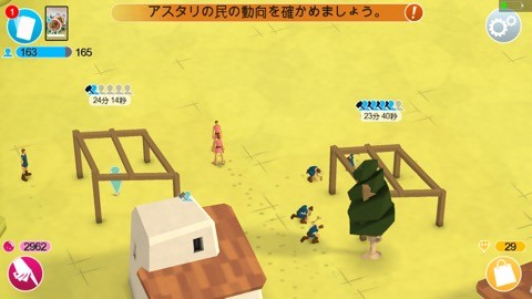 godus_7