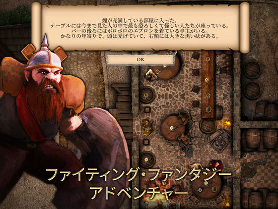 火吹き山の魔法使い や 盗賊都市 が日本語でrpg化 Fighting Fantasy Legends リリース 火吹き山の魔法使い や 盗賊都市 が日本語でrpg化 Fighting Fantasy Legends リリース