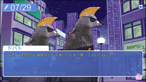 hatoful-6