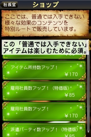 brave06