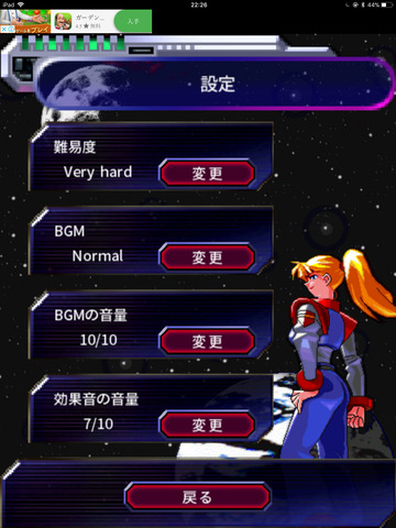 stgr-6
