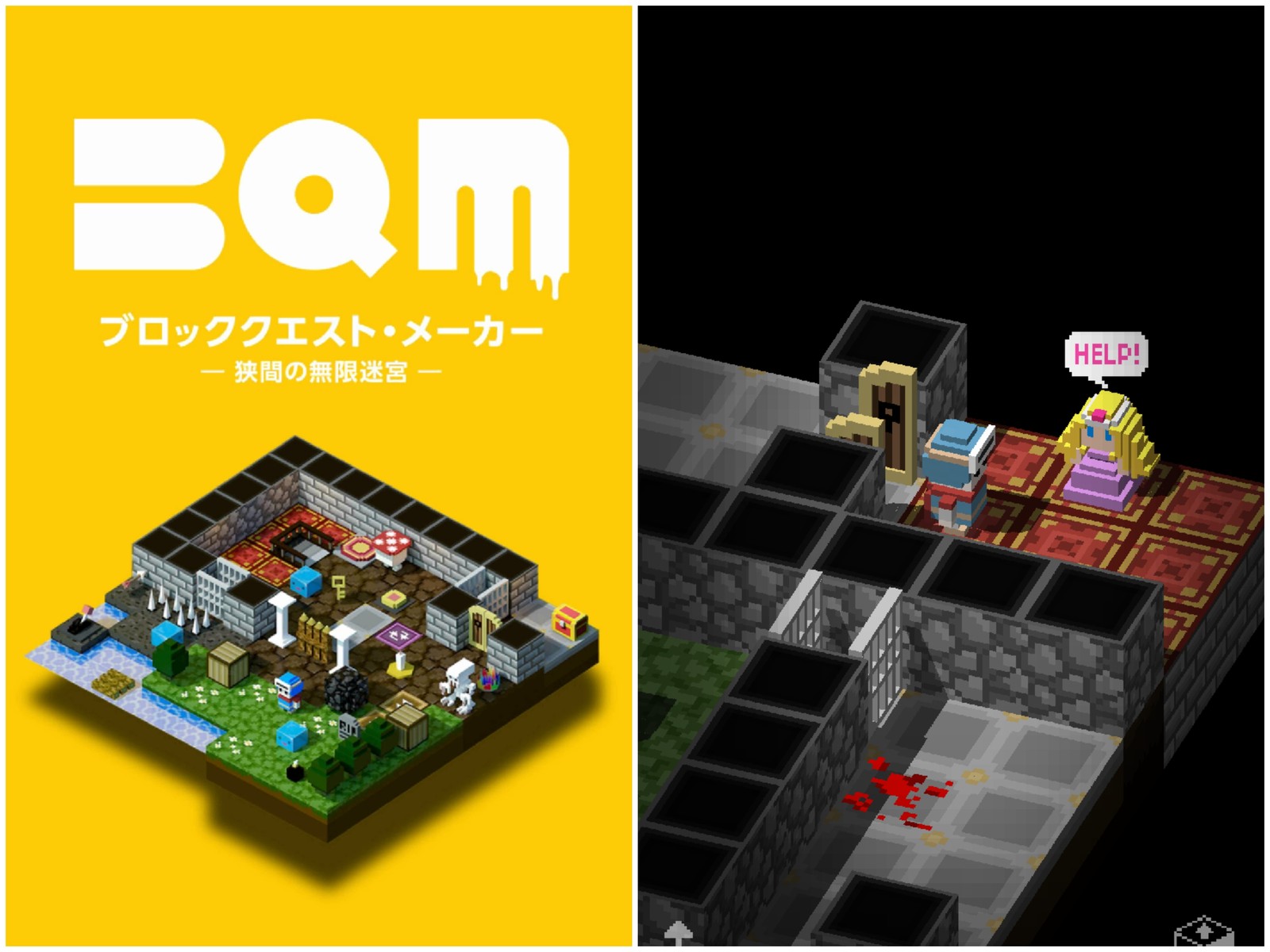 ボクセルのパズルrpgを作って遊べるゲーム ブロッククエスト メーカー 2018年発売