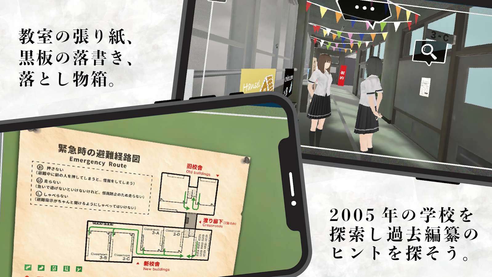 拡張現実アプリ Web Sns 家に届くゲームキットが連動するアドベンチャー ガラパゴスの 微振動 が21年3月31日で販売終了を発表 終了後もプレイは可能