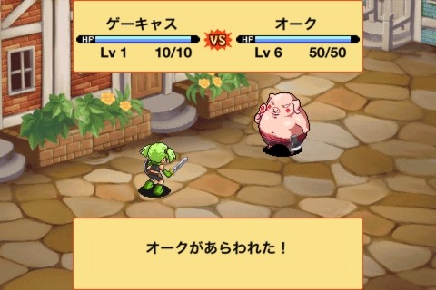 dokapon04