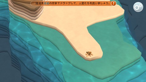 godus_rrrrr2