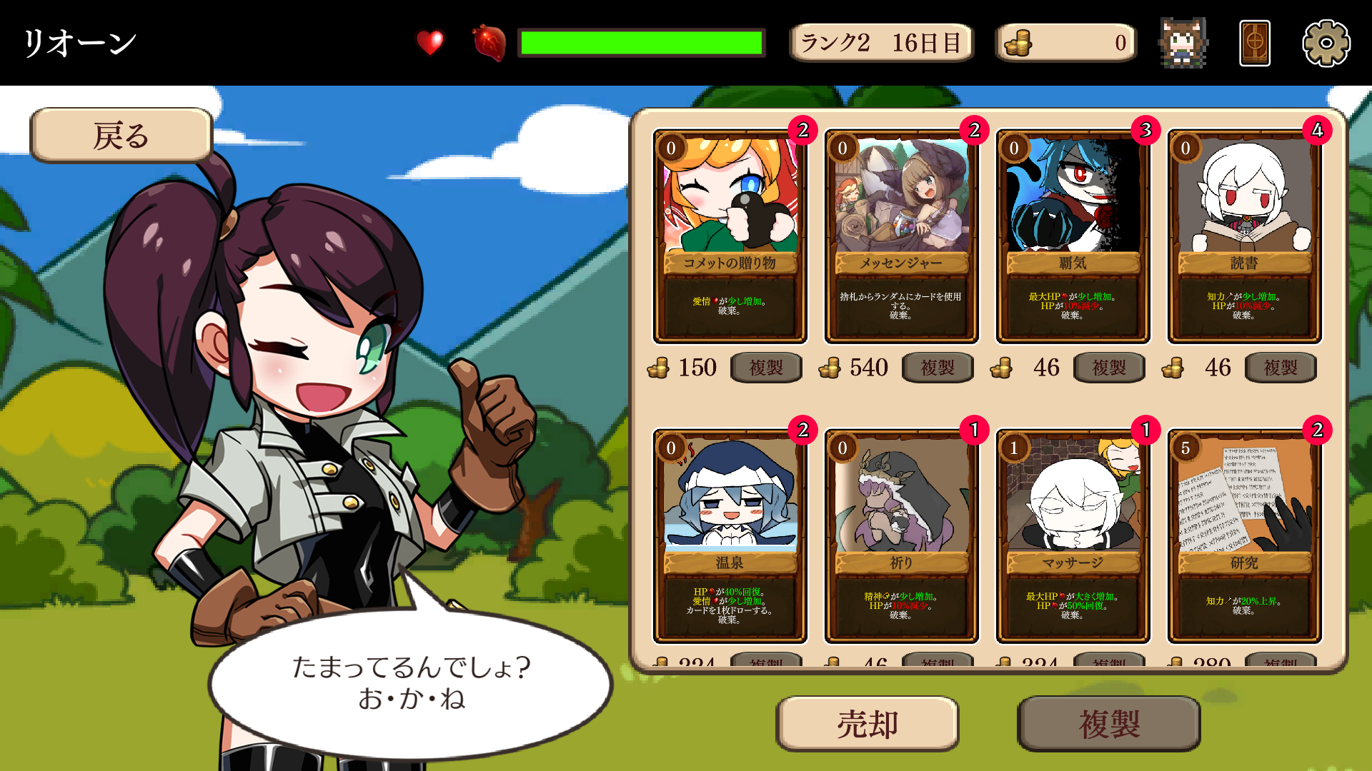 Dlsiteの人気モンスター娘育成rpg モン娘ぐらでぃえーた がios Android Steamで7月15日発売 モン娘 が生きる手段として闘技場で稼ぐ ヘヴィ設定なローグライトゲーム Dlsiteの人気モンスター娘育成rpg モン娘ぐらでぃえーた がios Android Steamで7月15日発売 モン娘 が生きる手段として闘技場で稼ぐ ヘヴィ設定なローグライトゲーム