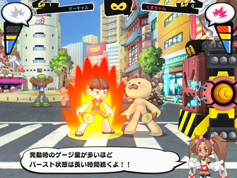 fight-3