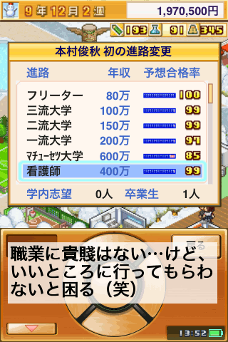 pocketschool03