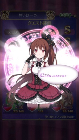 lovemax2