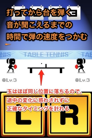 tt