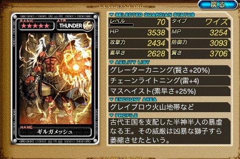 gc3 (1)