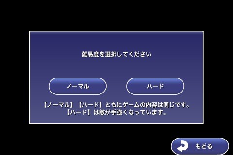 ff4_3