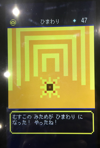degiga_4