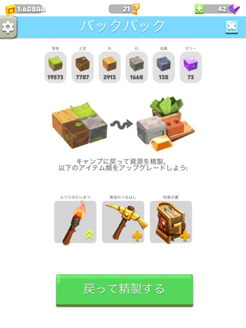 craft-6