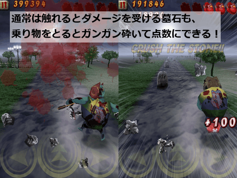 zombierun04
