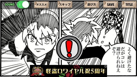 manga_r07