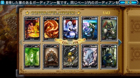 gc4