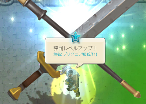 Lvup4