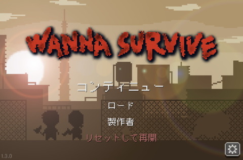 wannasurvive_title
