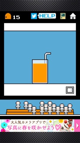 pixel_room_4