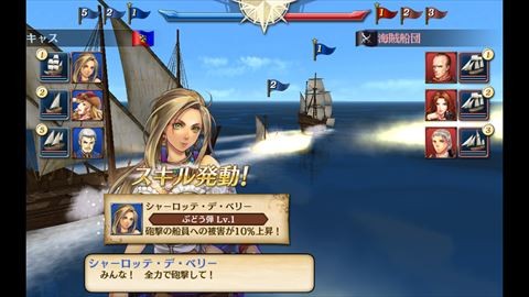 大航海時代v インプレッション 大航海時代ならぬ小航海時代 チマチマ貿易する楽しさを味うゲーム 大航海時代v インプレッション 大航海時代ならぬ小航海時代 チマチマ貿易する楽しさを味うゲーム