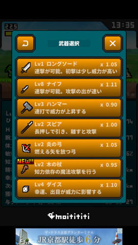 himatuburr_1