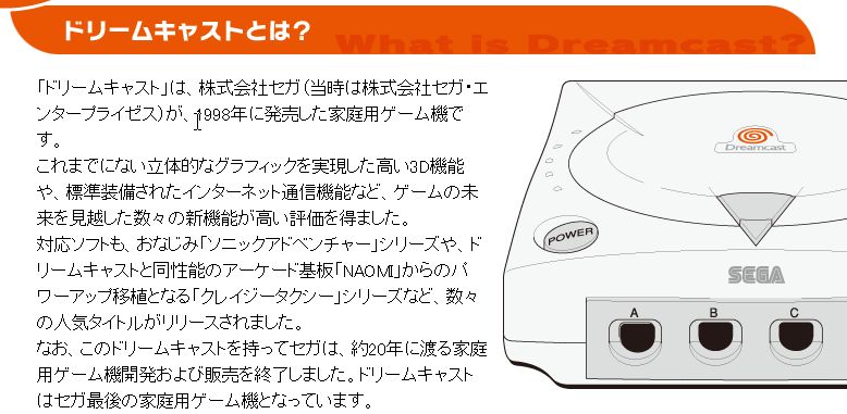 語られぬ発売中止ゲームの真実 幻の未発売ゲームを追う で怒り 感動する 語られぬ発売中止ゲームの真実 幻の未発売ゲームを追う で怒り 感動する