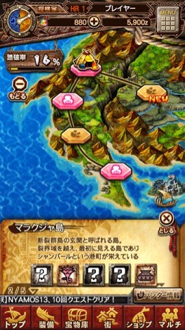 monhan_rrr - 4