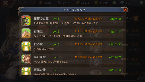 sky-11