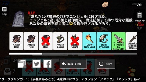 deckr5
