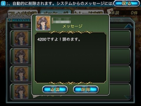 gc06