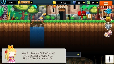 pocket_kingdom_02
