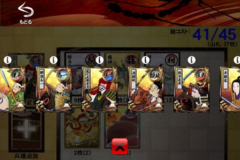 genpei13