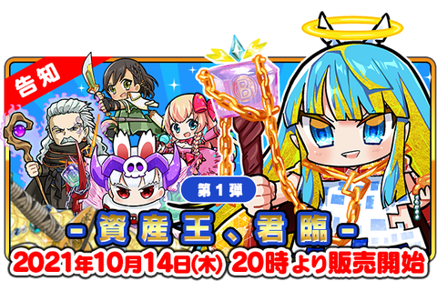 sale_banner_01_re
